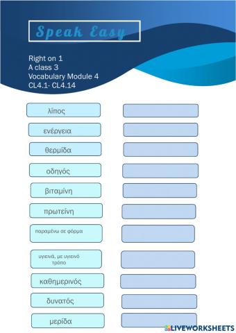 Right on module 4 CLIL 4.1-4.14