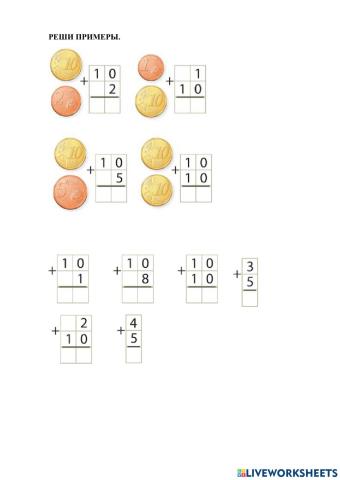 Начальная школа