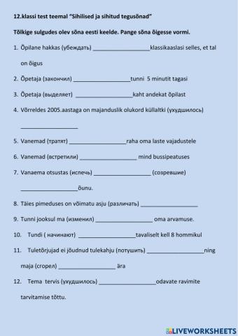 12.klassi test teemal -Sihilised ja sihitud tegusõnad-