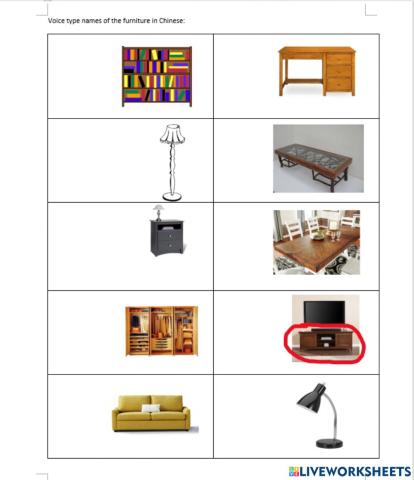 中文二家具（一）