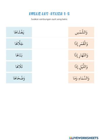 Surah asy-syams