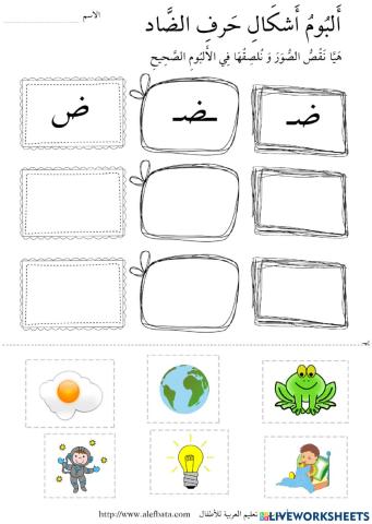 اللغة العربية