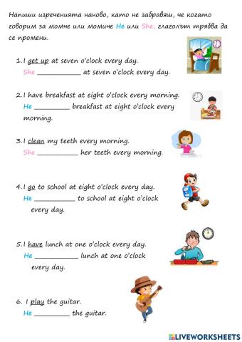 Third person singular