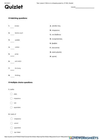 Think Teen 1 - A shopping spree (games reviews)