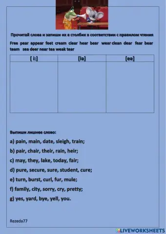 Rules of reading ee ea eer ear