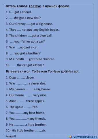 Have got has got am is are