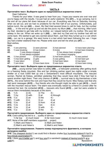 State Exam 2014 card 1 (no texts)