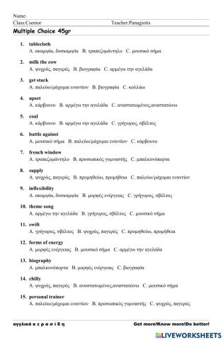 Csenior Worksheet 45