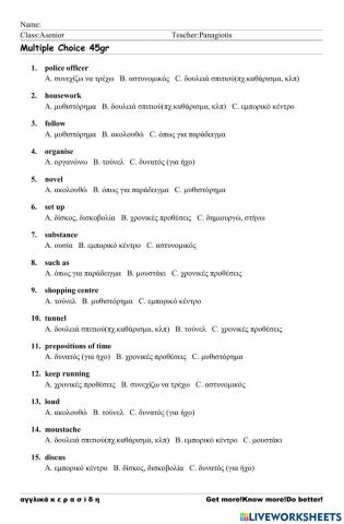 Asenior Worksheet 45