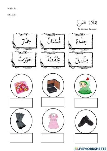 Bahasa arab tahun 3 tajuk 2 ms43