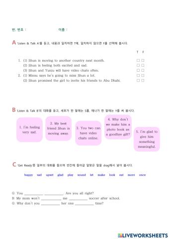 Lesson 1 Listen - Talk