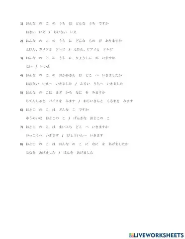 Preguntas cuento おんなのこ