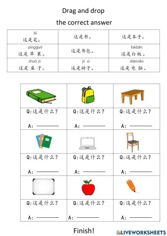 Y3CC  stationary 1( what is this?)