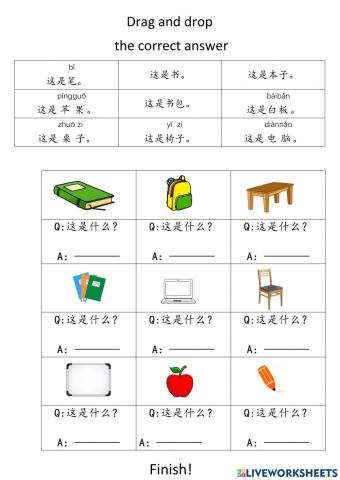 Y3CC  stationary 1( what is this?)