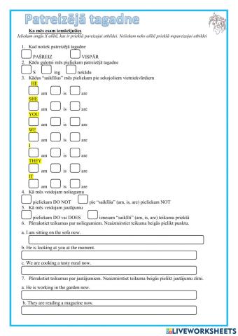 Present Continuous simple test