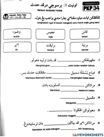 Bersuci daripada hadas besar tahun 3