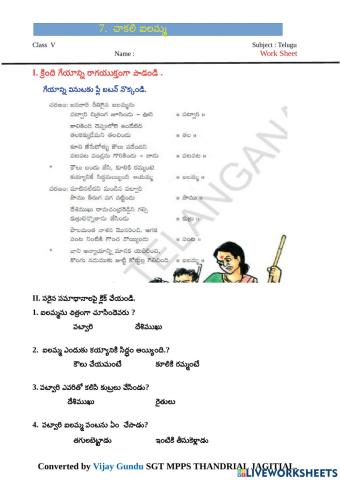 5th chakali ilamma 4  by Vijay Gundu
