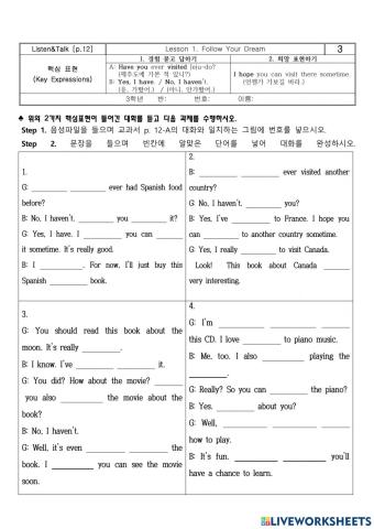 중3 동아(윤) 1과 Listen and Talk