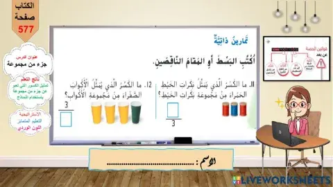 جزء من مجموعة -اللون الوردي