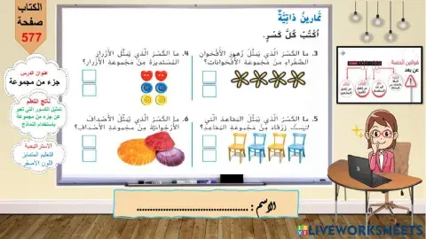 جزء من مجموعة  -اللون الاصفر