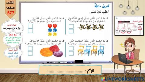 جزء من مجموعة  -اللون الاصفر