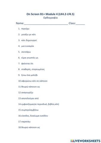 On Screen B1+ Module 4 (LK4.2-LF4.5)