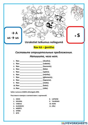 Kukaņi (mazāktautību vingrinājumi)