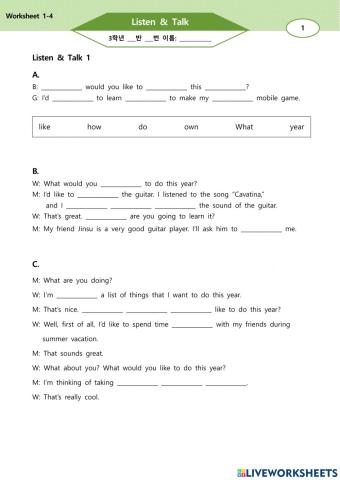 능률(김)-영어3-L01-Dictation-A