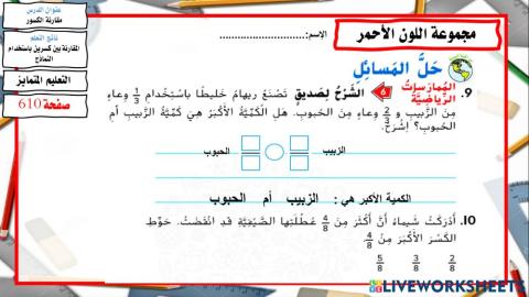 نتنبعه هعفلغ