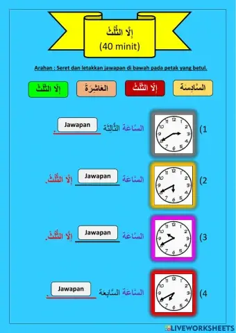 KAFA TAHUN 4 (Bahasa Arab) : Jam dan Waktu (40 minit)