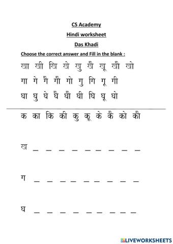 Drag the correct  letter