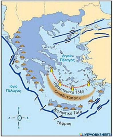 Ηφαιστειακό τόξο του Αιγαίου