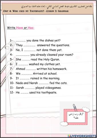 Who used my toothpaste? has - have - present perfect