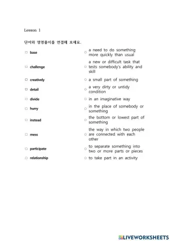 Lesson 1 Vocabulary 2