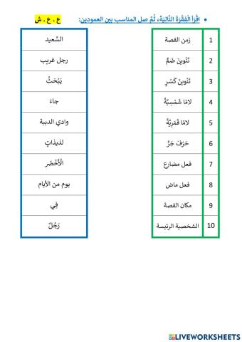 مصباح وبندق