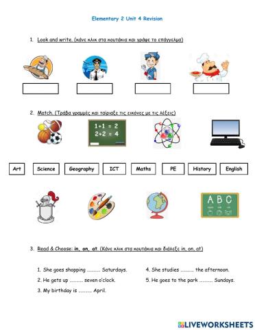 Elementary 2 Unit 4 Quiz
