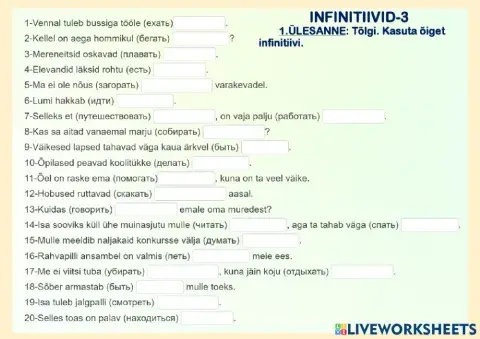 4klass-INFINITIIVID-3