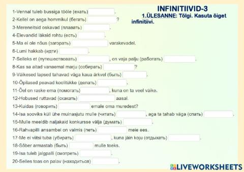 4klass-INFINITIIVID-3