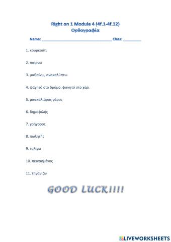 Right on 1 Module 4 (4f.1-4e.12)