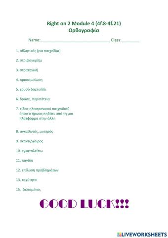 Right on 2 Module 4 Dict. 4f.8-4f.21