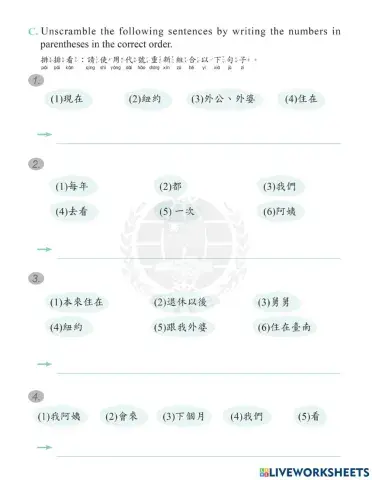 學華語向前走b2-L10