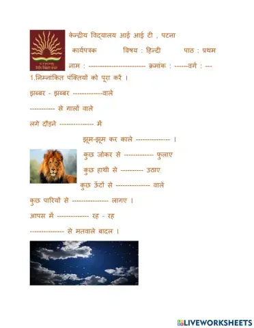 मन के भोले भाले बादल