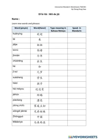 TMC401 Kosa Kata Bab 2