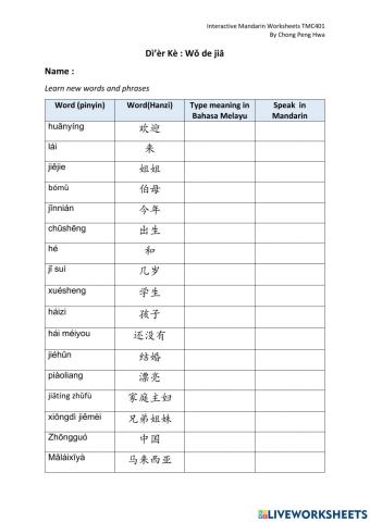 TMC401 Kosa Kata Bab 2