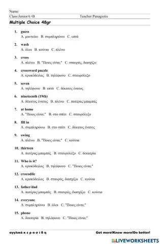 JuniorA+B Worksheet 47