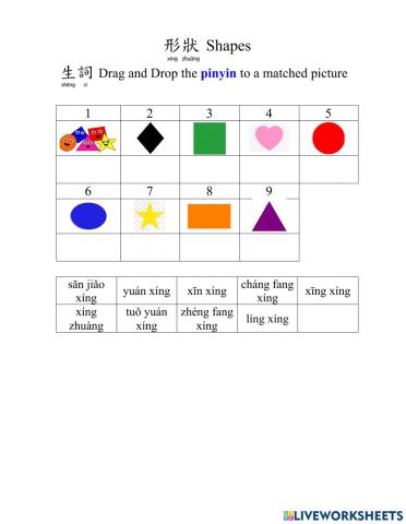 Shape vocab-drag