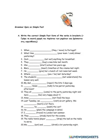 Grammar Quiz on Simple Past