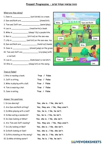 Present Progressive, Describing a Picture, Dina Shterengas