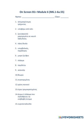 E2  On Screen B1+ Module 6 (M6.1-6a.55)