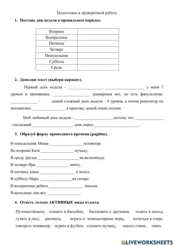 Сделал дело-гуляй смело!